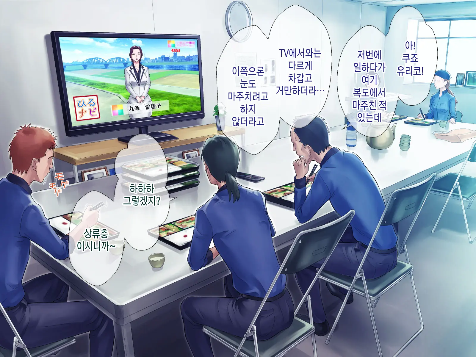 Bou Housoukyoku Announcer Kujou Yuriko No Ai To Ana2 | 모 방송국 아나운서 쿠죠 유리코의 사랑과 구멍2